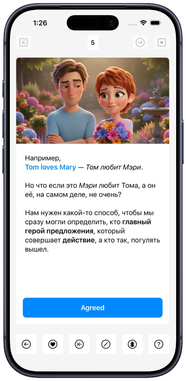 Axioma App Screenshot