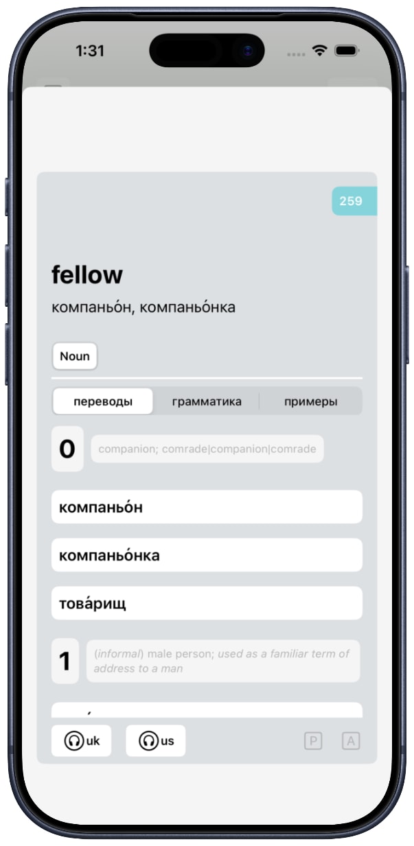 Axioma App Screenshot