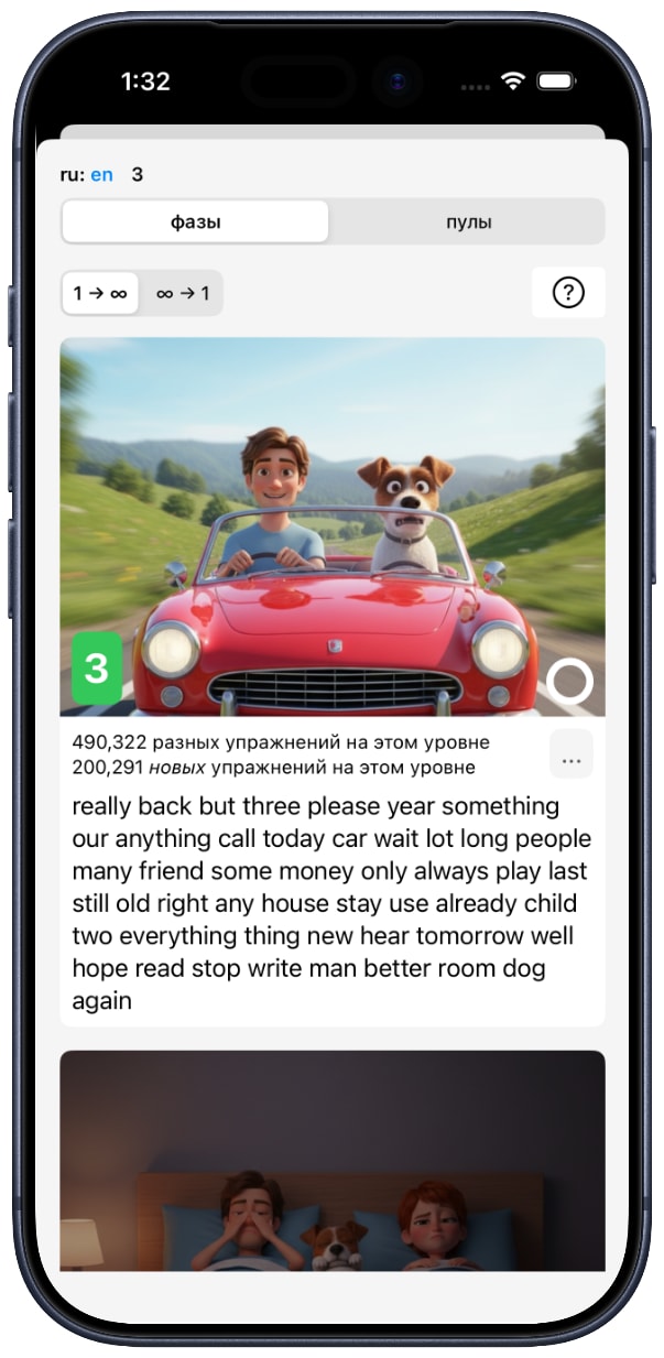 Axioma App Screenshot